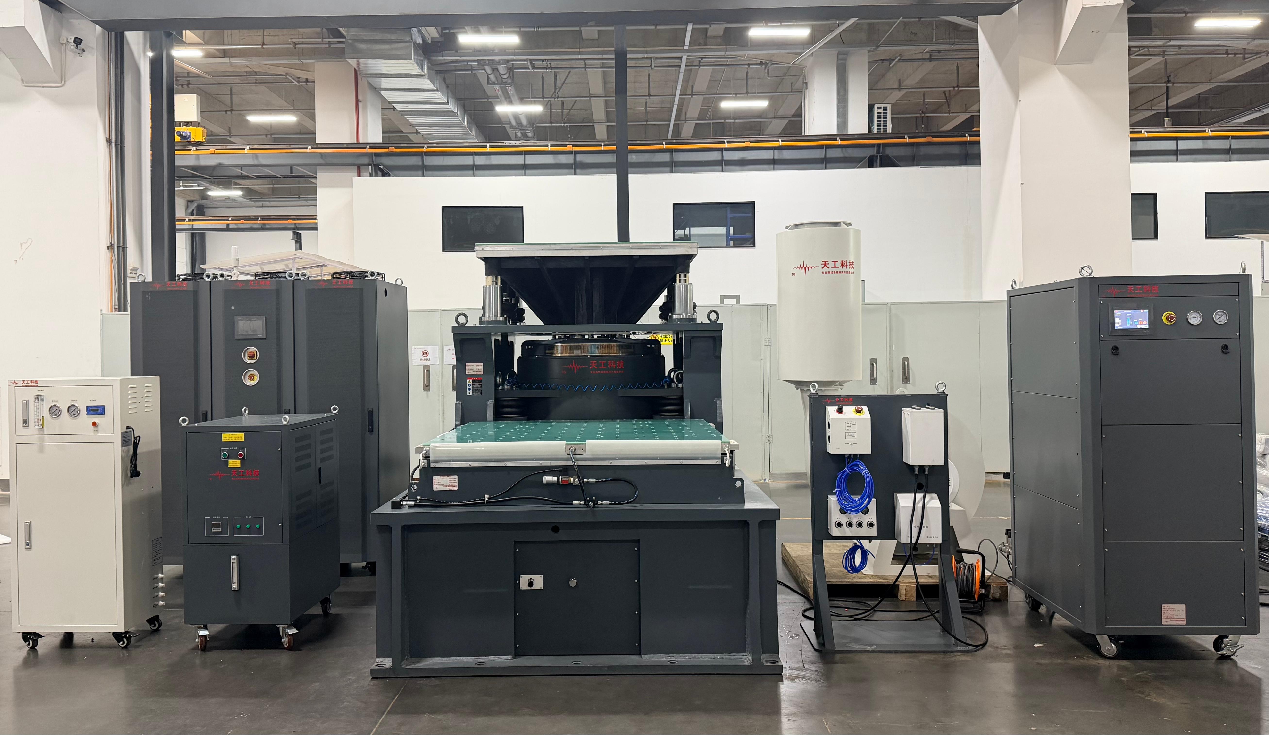 Vibration Test Systems